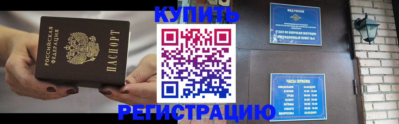 пропишу в квартире в Новокубанске