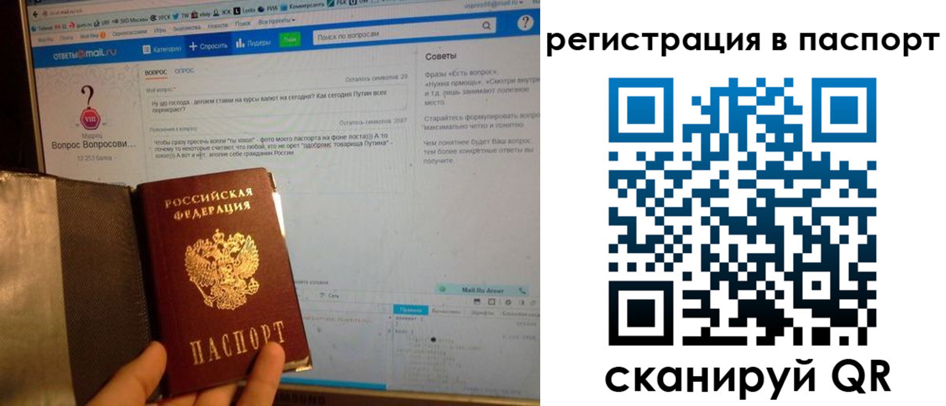 временная регистрация надежно в Новокубанске