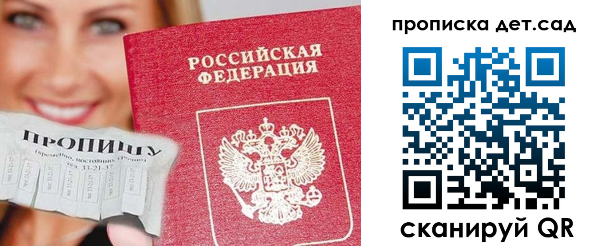 форма 3 в Новокубанске